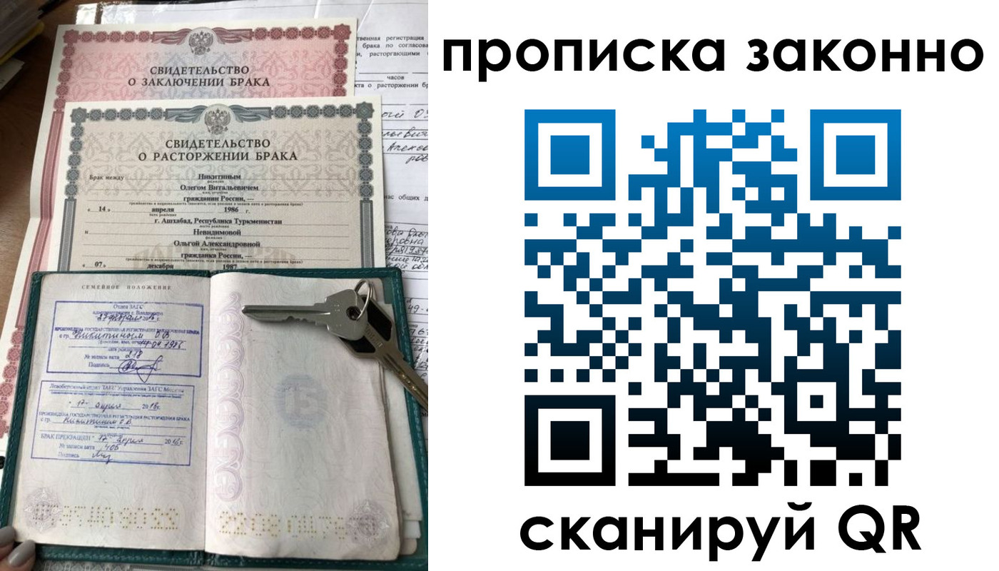 временная регистрация адрес в Агрызе