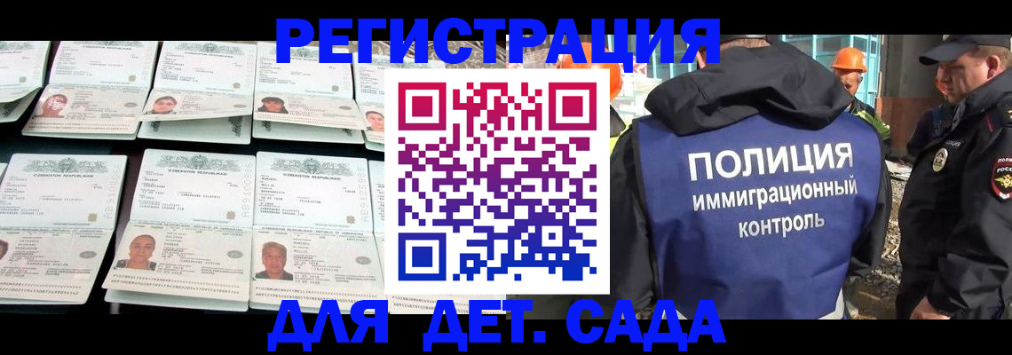 прописка паспорт в Агрызе
