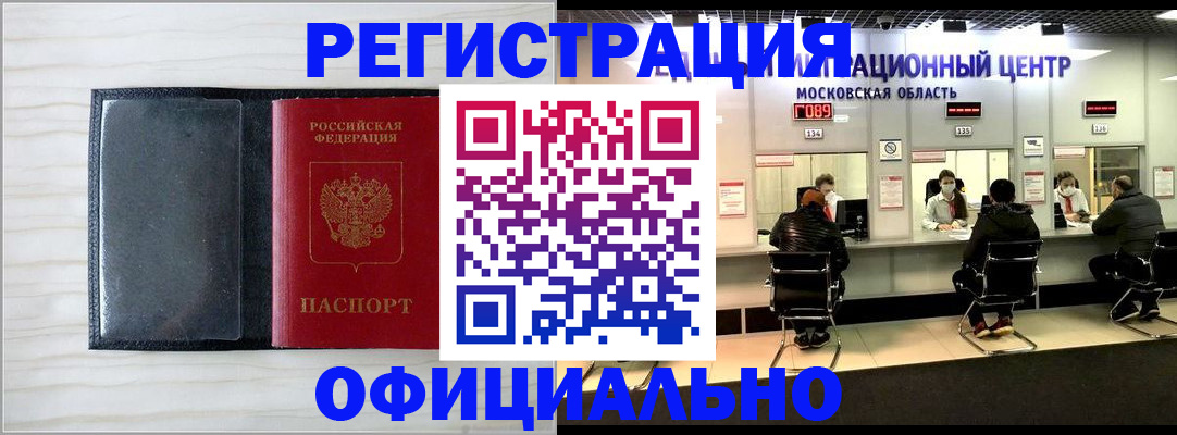 регистрация для дет. сада в Агрызе