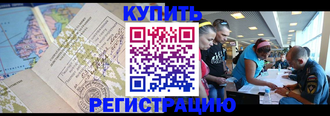 регистрация для дет. сада в Агрызе