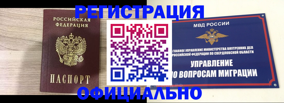 форма 3 в Агрызе